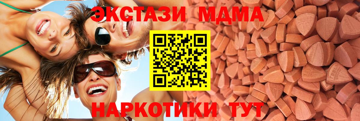 ЭКСТАЗИ Philipp Plein  ЭКСТАЗИ VHQ  Курчатов  Вход с VPN 