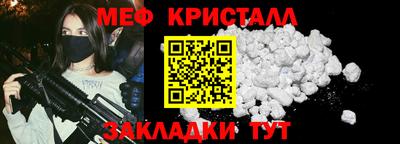 мефедрон Коммунар