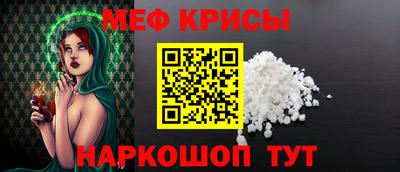 мяу мяу мука Комсомольск-на-Амуре