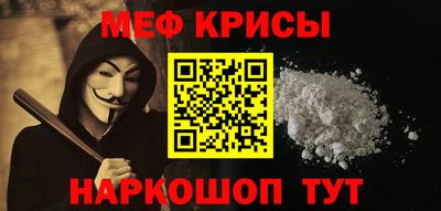прущая мука Конаково