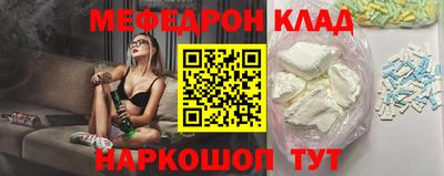 прущая мука Конаково