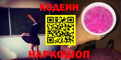 мефедрон Коммунар