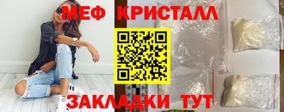 мефедрон Коммунар