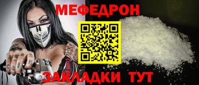 прущая мука Конаково