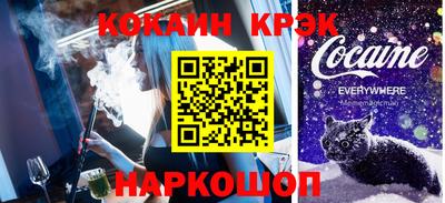 мяу мяу мука Комсомольск-на-Амуре