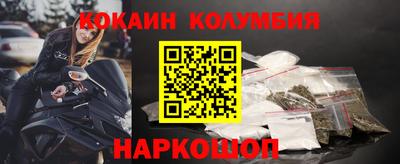 прущая мука Конаково