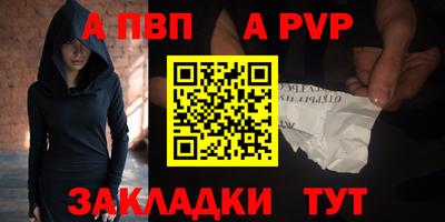 мяу мяу мука Комсомольск-на-Амуре