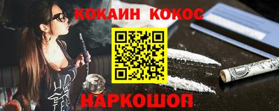 мяу мяу мука Комсомольск-на-Амуре
