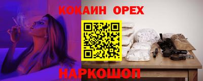 прущая мука Конаково