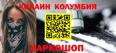 мефедрон Коммунар
