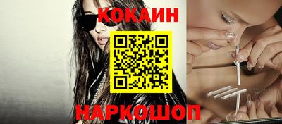 прущая мука Конаково
