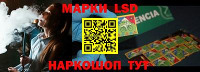 мяу мяу мука Комсомольск-на-Амуре