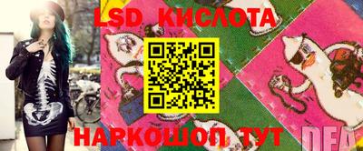 мефедрон Коммунар