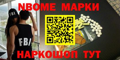 прущая мука Конаково