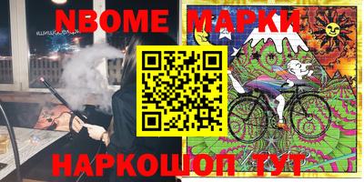 мефедрон Коммунар