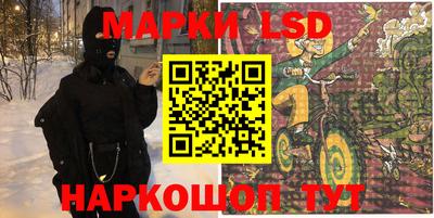 мяу мяу мука Комсомольск-на-Амуре