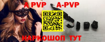 мефедрон Коммунар