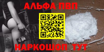 мяу мяу мука Комсомольск-на-Амуре