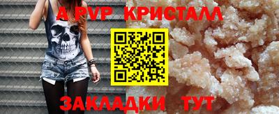 мяу мяу мука Комсомольск-на-Амуре