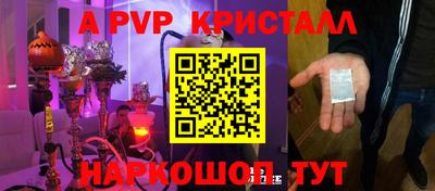 мяу мяу мука Комсомольск-на-Амуре