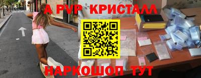 мяу мяу мука Комсомольск-на-Амуре