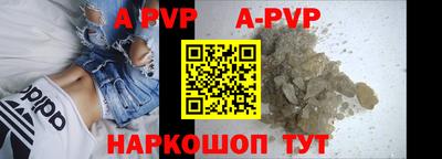 прущая мука Конаково