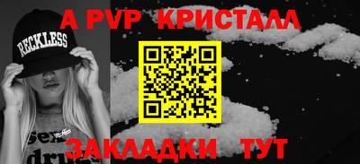 мефедрон Коммунар