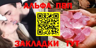мефедрон Коммунар
