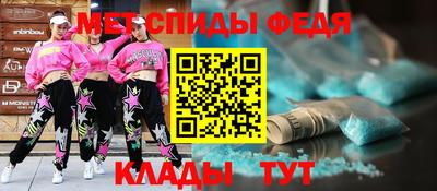 мяу мяу мука Комсомольск-на-Амуре
