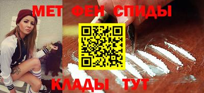 мефедрон Коммунар