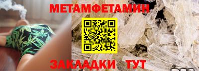 мефедрон Коммунар
