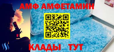 мяу мяу мука Комсомольск-на-Амуре