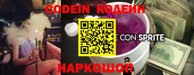 мяу мяу мука Комсомольск-на-Амуре