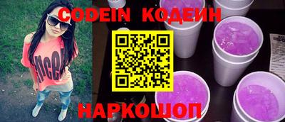 мефедрон Коммунар
