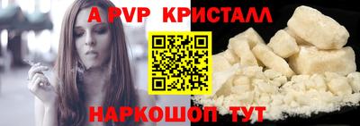 прущая мука Конаково