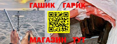 мяу мяу мука Комсомольск-на-Амуре