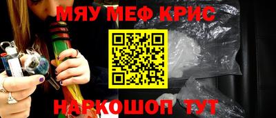 прущая мука Конаково