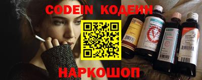мяу мяу мука Комсомольск-на-Амуре