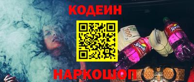 мефедрон Коммунар