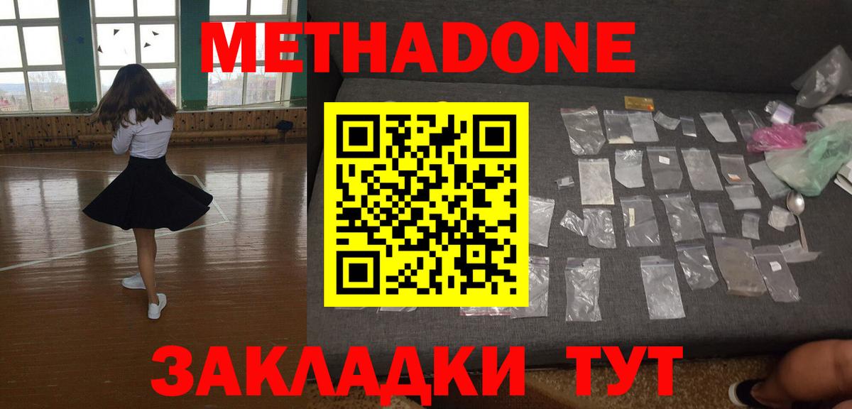 Alpha PVP СОЛЬ кристаллы  Экстази  Бошки Шишки  Вход с VPN  Курчатов  Меф  Меф кристаллы 