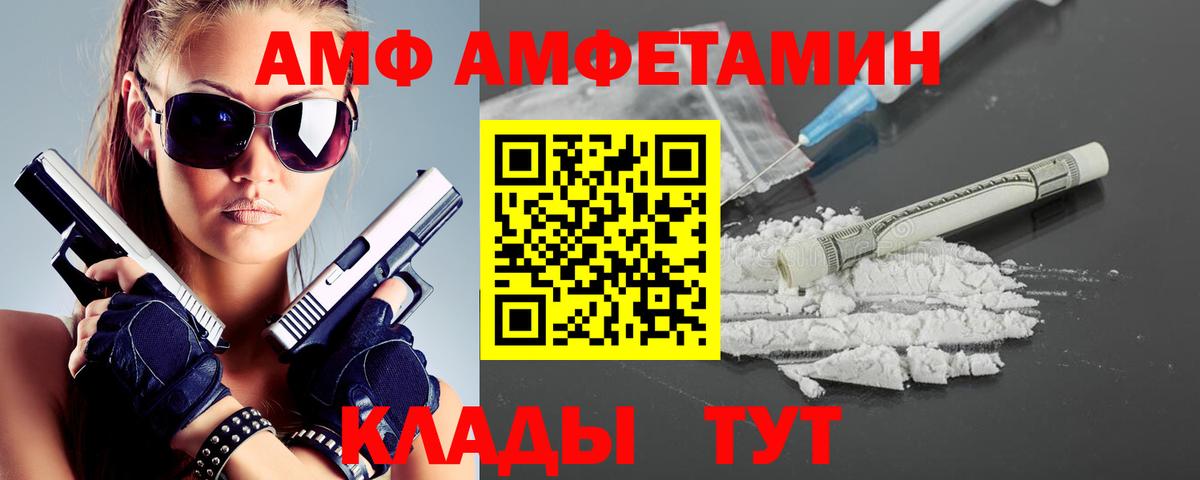 Первитин пудра Курчатов