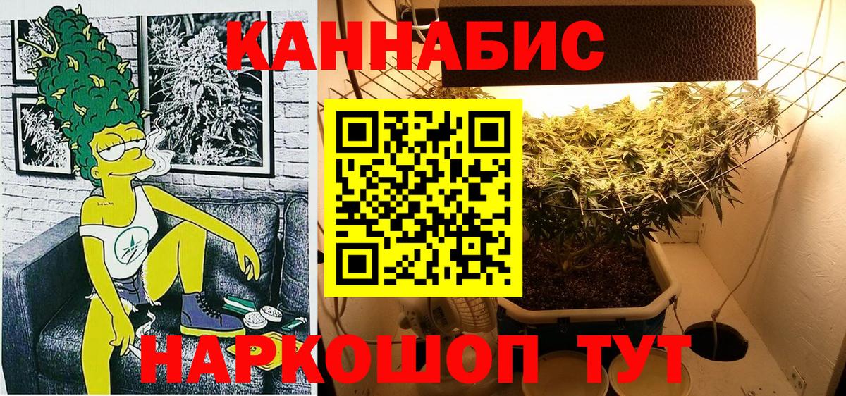 MDMA Курчатов