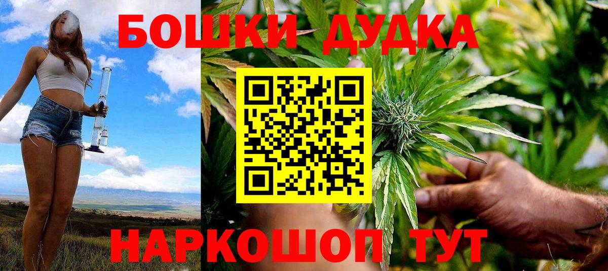 МАРИХУАНА план  Вход с VPN  Марихуана Amnesia  Марихуана семена  Курчатов 